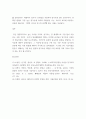 식용작물학2 ) 밀가루 품질의 중요성과 밀가루 종류별 이용 방법을 설명하시오 8페이지