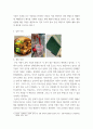 식품과 건강 ) 음식물 쓰레기, 일회용품 줄이기 실천 기록 6페이지