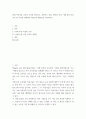 아동미술 ) 현대 아동미술 교육의 흐름을 정리하고, 표현기능 중심, 창의성 중심, 이해 중심 미술교육 중 하나를 선택하여 미술교육 계획안을 작성하시오 2페이지