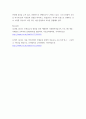 아동미술 ) 현대 아동미술 교육의 흐름을 정리하고, 표현기능 중심, 창의성 중심, 이해 중심 미술교육 중 하나를 선택하여 미술교육 계획안을 작성하시오 5페이지