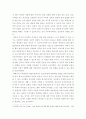 아동발달 ) 아동발달이론 중 한 가지 이론을 선택하여 설명하고, 설명한 이론에 근거하여 아동복지에 접근할 수 있는 관계성 및 실천방법을 본인의 의견으로 기술하시오 5페이지