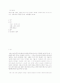 아동영양학 ) 영유아기에 적당한 식품을 3가지 이상 소개하고 식품을 조리하여 만들 수 있는 음식 중 영유아에게 적합한 음식과 조리방법을 쓰시오 2페이지