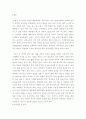 아동영양학 ) 영유아기에 적당한 식품을 3가지 이상 소개하고 식품을 조리하여 만들 수 있는 음식 중 영유아에게 적합한 음식과 조리방법을 쓰시오 5페이지