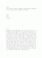 여가 ) 국내 여가 환경이 (1) 사회환경, (2) 경제환경, (3) 정책환경 측면에서 어떻게 변화하고 있는지 그 경향을 구체적인 자료와 제도를 근거로 설명하시오 2페이지