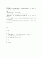 여성복지론 ) 성별영향평가분석제도에 대해 정리하고, 성별영향평가분석제도에 대한 사례를 찾아 그에 대한 자신의 의견을 제시하시오 2페이지
