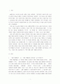 여성복지론 ) 성별영향평가분석제도에 대해 정리하고, 성별영향평가분석제도에 대한 사례를 찾아 그에 대한 자신의 의견을 제시하시오 3페이지