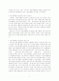 여성복지론 ) 성별영향평가분석제도에 대해 정리하고, 성별영향평가분석제도에 대한 사례를 찾아 그에 대한 자신의 의견을 제시하시오 4페이지