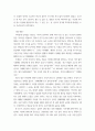 영상제작입문 ) 나의 가족, 나의 이웃을 소재로 한 창작드라마 또는 창작다큐멘터리 작품의 기획안 및 구성안을 작성하시오 4페이지