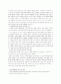 영양교육및상담 ) 1 최근 의료기술의 발달로 인해 평균수명이 연장되어 고령층 인구의 비율이 급격하게 증가되고 있으며, 건강한 노년기를 보내기 위한 영양관리에 대한 관심이 증가되고 있습니다 4페이지