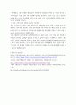 영양교육및상담 ) 1 최근 의료기술의 발달로 인해 평균수명이 연장되어 고령층 인구의 비율이 급격하게 증가되고 있으며, 건강한 노년기를 보내기 위한 영양관리에 대한 관심이 증가되고 있습니다 7페이지