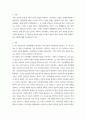영유아보육학 ) 3차 중장기보육 기본계획에서 제시하는 4대 목표와 추진전략을 살펴보고, 이 네 가지 목표 중 현재 우리나라에서 가장 중요하다고 생각하는 목표를 한 가지 선정하여 자신이 선정한 목표에 해당하는 추진전략을 요약 3페이지