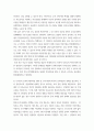 영유아보육학 ) 3차 중장기보육 기본계획에서 제시하는 4대 목표와 추진전략을 살펴보고, 이 네 가지 목표 중 현재 우리나라에서 가장 중요하다고 생각하는 목표를 한 가지 선정하여 자신이 선정한 목표에 해당하는 추진전략을 요약 4페이지