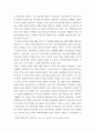 영유아보육학 ) 3차 중장기보육 기본계획에서 제시하는 4대 목표와 추진전략을 살펴보고, 이 네 가지 목표 중 현재 우리나라에서 가장 중요하다고 생각하는 목표를 한 가지 선정하여 자신이 선정한 목표에 해당하는 추진전략을 요약 5페이지