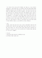 영유아보육학 ) 3차 중장기보육 기본계획에서 제시하는 4대 목표와 추진전략을 살펴보고, 이 네 가지 목표 중 현재 우리나라에서 가장 중요하다고 생각하는 목표를 한 가지 선정하여 자신이 선정한 목표에 해당하는 추진전략을 요약 7페이지