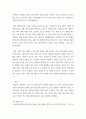 영화산업과마케팅 ) (1) 영화와 MPR(Marketing Public Relations)의 관계에 대해 자세히 설명하시오 5페이지