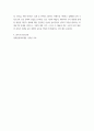 영화산업과마케팅 ) (1) 영화와 MPR(Marketing Public Relations)의 관계에 대해 자세히 설명하시오 7페이지