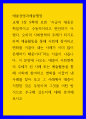 예술경영과예술행정 ) 대중이 사회변혁의 주체가 된 사례 또는 예술활동을 통해 사회에 참여하고 변화를 이끌어 낸 사례를 찾아 보고 그 사례에서 대중이 지향한 것은 무엇이며 그것을 어떤 방식으로 추구해 갔는지에 대해 분석 1페이지