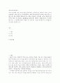 예술경영과예술행정 ) 대중이 사회변혁의 주체가 된 사례 또는 예술활동을 통해 사회에 참여하고 변화를 이끌어 낸 사례를 찾아 보고 그 사례에서 대중이 지향한 것은 무엇이며 그것을 어떤 방식으로 추구해 갔는지에 대해 분석 2페이지