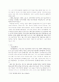 예술경영과예술행정 ) 대중이 사회변혁의 주체가 된 사례 또는 예술활동을 통해 사회에 참여하고 변화를 이끌어 낸 사례를 찾아 보고 그 사례에서 대중이 지향한 것은 무엇이며 그것을 어떤 방식으로 추구해 갔는지에 대해 분석 3페이지