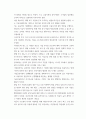 요약 NIS핵심요인비교 요약 중국과 한국의 3가지 핵심요인에 대해 글 요약 및 비 6페이지