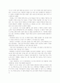 유비쿼터스 컴퓨팅 ) 유비쿼터스 컴퓨팅 수업 시간에 배웠던 유비쿼터스 기술들뿐만 아니라 4차산업 기술(핀테크, 블록체인, 가상화폐, 자율주행 자동차 등)을 활용하여 제공될 수 있는 미래 생활 서비스를 기술하십시오 5페이지