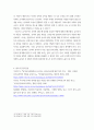 유아발달 ) 유아의 영역별 발달을 기술하고 각각의 발달을 촉진할 수 있는 교사의 역할을 논하세요 6페이지