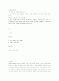 이벤트 플래닝 ) 내가 생각하는 이벤트 플래닝하기 2페이지