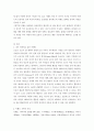 이벤트 플래닝 ) 내가 생각하는 이벤트 플래닝하기 3페이지