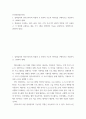 인터넷과정보사회 ) 컴퓨터를 구성하는 입력, 출력, 처리, 기억, 보조기억 장치의 역할을 각각 서술하고 각 장치에 포함되는 대표 기기 1개를 선택하여 기능을 구체적으로 설명하시오 2페이지