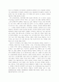 인터넷과정보사회 ) 컴퓨터를 구성하는 입력, 출력, 처리, 기억, 보조기억 장치의 역할을 각각 서술하고 각 장치에 포함되는 대표 기기 1개를 선택하여 기능을 구체적으로 설명하시오 4페이지