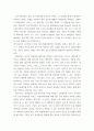 인터넷과정보사회 ) 컴퓨터를 구성하는 입력, 출력, 처리, 기억, 보조기억 장치의 역할을 각각 서술하고 각 장치에 포함되는 대표 기기 1개를 선택하여 기능을 구체적으로 설명하시오 5페이지