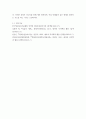 인터넷과정보사회 ) 컴퓨터를 구성하는 입력, 출력, 처리, 기억, 보조기억 장치의 역할을 각각 서술하고 각 장치에 포함되는 대표 기기 1개를 선택하여 기능을 구체적으로 설명하시오 6페이지