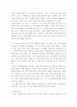 일본명작기행 ) 교재에 수록된 방랑기(放浪記)를 읽고, 내용 및 작가(林芙美子)와 관련된 東京 소재의 장소를 선정하여, 1 5페이지