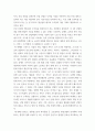 자연과 문명 그리고 건설 ) 세계 최고층, 세계 최대 규모, 세계 최장 등 다양한 수식을 보유하고 있는 한국 건설이 4차 산업혁명 시대에서 새롭게 보유한 기술과 사례를 조사하시오 5페이지