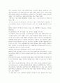 자연과 문명 그리고 건설 ) 세계 최고층, 세계 최대 규모, 세계 최장 등 다양한 수식을 보유하고 있는 한국 건설이 4차 산업혁명 시대에서 새롭게 보유한 기술과 사례를 조사하시오 7페이지