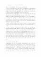 자연과 문명 그리고 건설 ) 세계 최고층, 세계 최대 규모, 세계 최장 등 다양한 수식을 보유하고 있는 한국 건설이 4차 산업혁명 시대에서 새롭게 보유한 기술과 사례를 조사하시오 10페이지