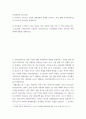 자연과문명그리고건설 ) 우리나라 고속도로 건설과 경제성장의 관계를 조사하고, 이를 통해 국가경제에 있어서 SOC의 중요성을 설명하시오 2페이지