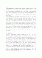 자원봉사론 ) 우리 지역 자원봉사 활동에 대한 사례를 조사하여 제출하시오 3페이지