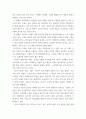 자원봉사론 ) 자원봉사란 무엇을 의미하는지 그 개념적 특성을 중심으로 설명하시오 5페이지