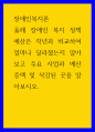 장애인복지론 ) 올해 장애인 복지 정책 예산은 작년과 비교하여 얼마나 달라졌는지 알아보고 주요 사업과 예산 증액 및 삭감된 곳을 알아보시오 1페이지