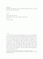 장애인복지론 ) 올해 장애인 복지 정책 예산은 작년과 비교하여 얼마나 달라졌는지 알아보고 주요 사업과 예산 증액 및 삭감된 곳을 알아보시오 2페이지