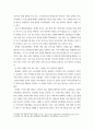 장애인복지론 ) 올해 장애인 복지 정책 예산은 작년과 비교하여 얼마나 달라졌는지 알아보고 주요 사업과 예산 증액 및 삭감된 곳을 알아보시오 4페이지