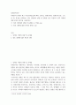장애인복지론 ) 장애인과 관련된 최근 이슈(장애등급제 폐지, 탈시설, 장애인차별, 장애인이동권, 노동권 등) 하나를 선택하여, 권리 관점에서 현황 및 문제점 등을 작성하고 향후 과제에 대한 본인의 생각을 서술 2페이지