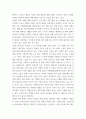 장애인복지론 ) 장애인과 관련된 최근 이슈(장애등급제 폐지, 탈시설, 장애인차별, 장애인이동권, 노동권 등) 하나를 선택하여, 권리 관점에서 현황 및 문제점 등을 작성하고 향후 과제에 대한 본인의 생각을 서술 3페이지