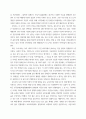 장애인복지론 ) 장애인과 관련된 최근 이슈(장애등급제 폐지, 탈시설, 장애인차별, 장애인이동권, 노동권 등) 하나를 선택하여, 권리 관점에서 현황 및 문제점 등을 작성하고 향후 과제에 대한 본인의 생각을 서술하시오 4페이지