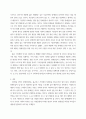 장애인복지론 ) 장애인과 관련된 최근 이슈(장애등급제 폐지, 탈시설, 장애인차별, 장애인이동권, 노동권 등) 하나를 선택하여, 권리 관점에서 현황 및 문제점 등을 작성하고 향후 과제에 대한 본인의 생각을 서술하시오 5페이지