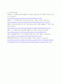 장애인복지론 ) 장애인과 관련된 최근 이슈(장애등급제 폐지, 탈시설, 장애인차별, 장애인이동권, 노동권 등) 하나를 선택하여, 권리 관점에서 현황 및 문제점 등을 작성하고 향후 과제에 대한 본인의 생각을 서술하시오 6페이지