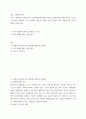 장애인복지론 ) 장애인과 관련된 최근 이슈(장애등급제 폐지, 탈시설, 장애인차별, 장애인이동권, 노동권 등) 하나를 선택하여, 권리 관점에서 현황 및 문제점 등을 작성하고 향후 과제에 대한 본인의 생각을 서술하시오 2페이지