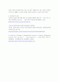 재난관리론 ) 우리나라 재난관리 행정의 역사적 변천과정을 정리하고, 재난관리 전담조직의 운영과 지방행정과의 통합운영간 연계방안에 대해 서술하시오 7페이지