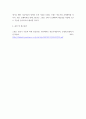 재료공학 ) 단거리이륙, 수직착륙인 스텔스전투기의 안전성, 경제성, 환경보호성 4페이지